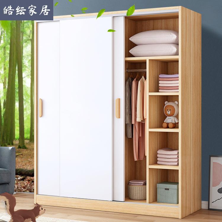 衣柜家用卧室推拉门儿童收纳柜子经济型简易木质组装衣橱出租房用