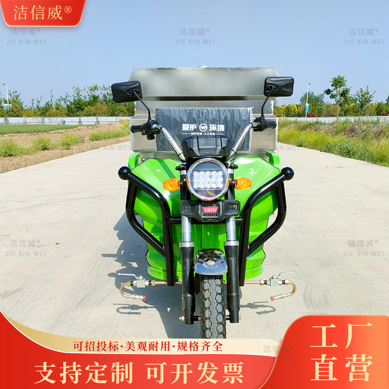 高压清洗车厂家直销 小区学校地面消毒护栏清洗车 管道疏通车