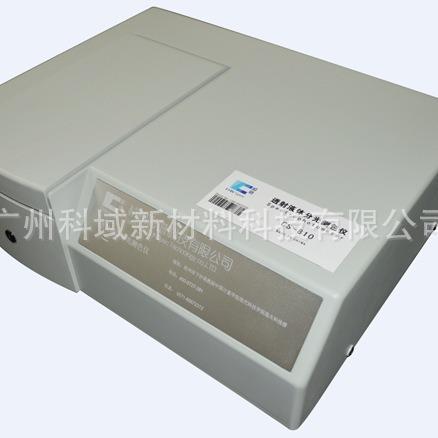 彩谱CS-810透射液体分光测色仪液体测色仪液体分光仪色彩分析