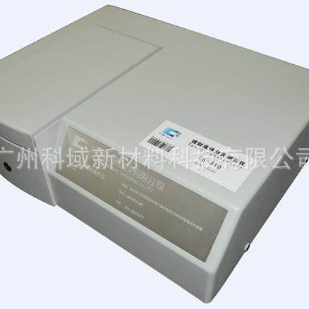 彩谱CS-810透射液体分光测色仪液体测色仪液体分光仪色彩分析
