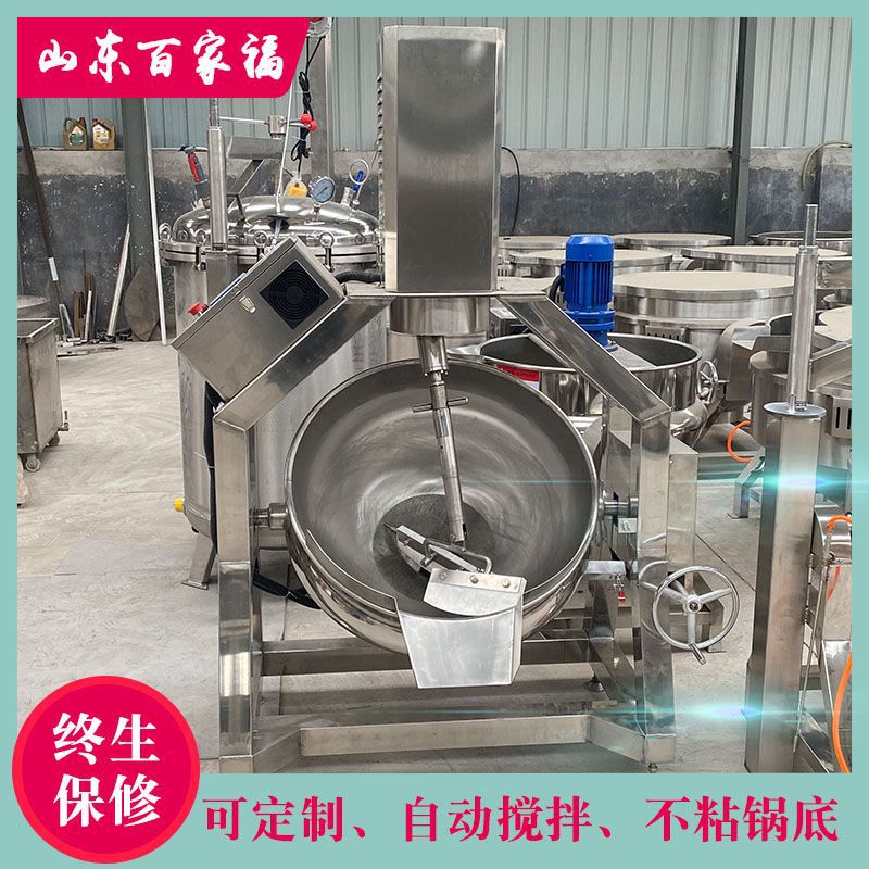 蜂蜜花生大型油炸锅豆豉豆瓣酱半自动炒料机小豆腐翻炒熬制搅拌锅