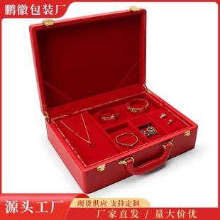多功能婚庆首饰收纳盒高档皮质珠宝箱双层手饰品套装盒结婚五金盒