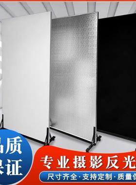 摄影白色泡沫板米菠萝反光板红色背景板高密度拍照影楼人像有支架