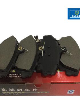 海马丘比特前刹车片海马爱尚郑州海马王子海马M3陶瓷D1494