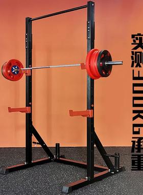 豫龙家用健身器材深蹲架卧推架举重床杠铃架引体向上健身房私教