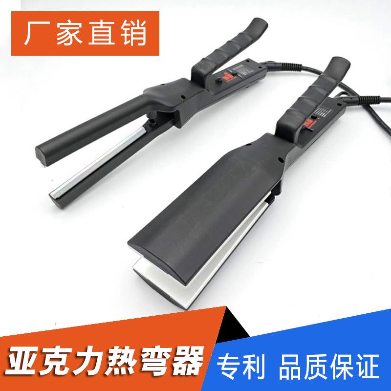 亚克力热弯器折角/u型/弧形折弯机发光字围边工具PVC弯弧器