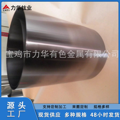 高纯TA1TA2钛箔TC4钛合金箔钛带规格全力华业厂家直接供应