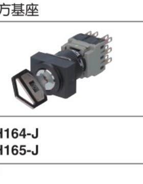 长方形钥匙选择开关AH164-J2A11A2档1A1BAH164-J2A22A