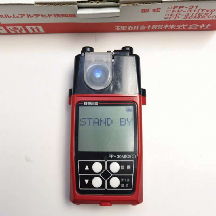 FP-30MK2(C)甲醛分析仪 用光电光度法测定室内空气中甲醛