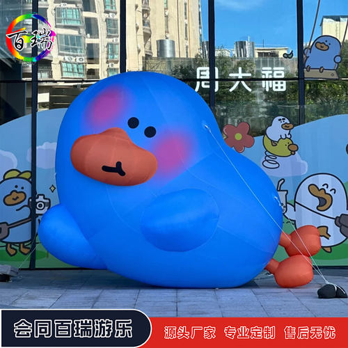 充气卡通蓝色小鸭子气模动物商场景区引流美陈装饰道具发光小鸡