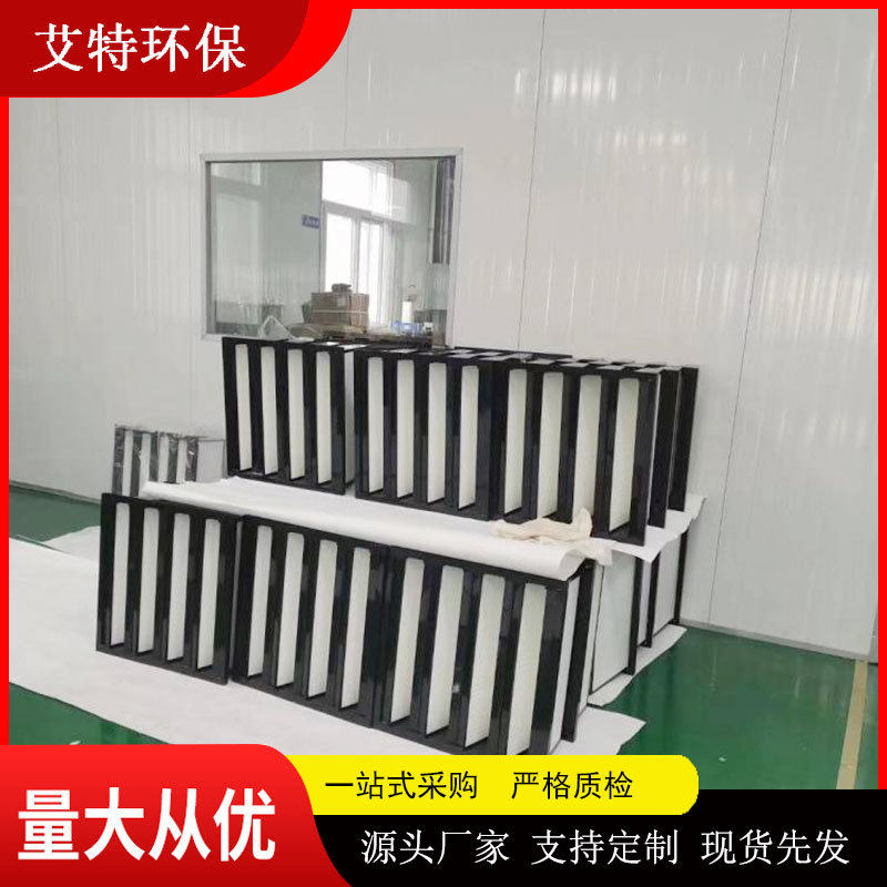 批量生产4V型密褶式过滤器玻璃纤维滤材工作压差≤0.6Mpa