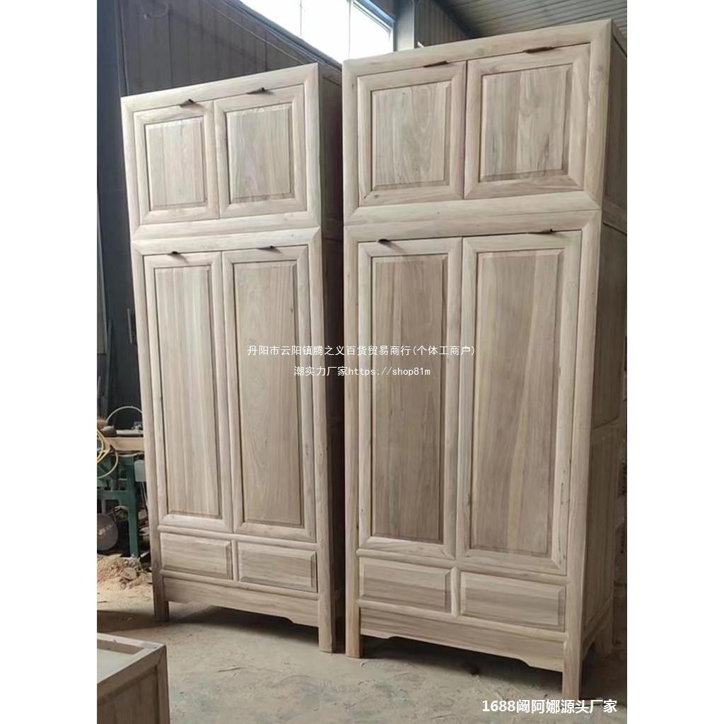 白胚衣柜主卧雕刻新中式全实木顶箱柜白茬北榆木四门白胚储物别墅
