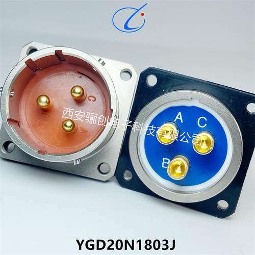 防水航插件YGD20N0804YGD16N1203K21YLH26N0809J25YLH26S0809J24