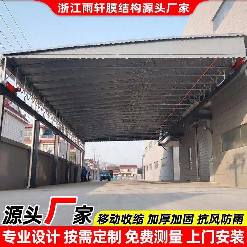 工厂屋顶双轨道遥控伸缩雨蓬舟山过道电动推拉篷户外移动仓库雨棚
