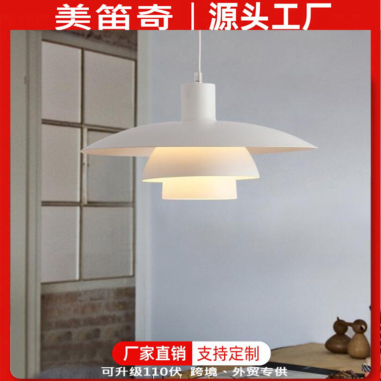北欧丹麦餐厅简约吊灯创意灯具卧室客厅灯衣帽间PH3单头吊灯