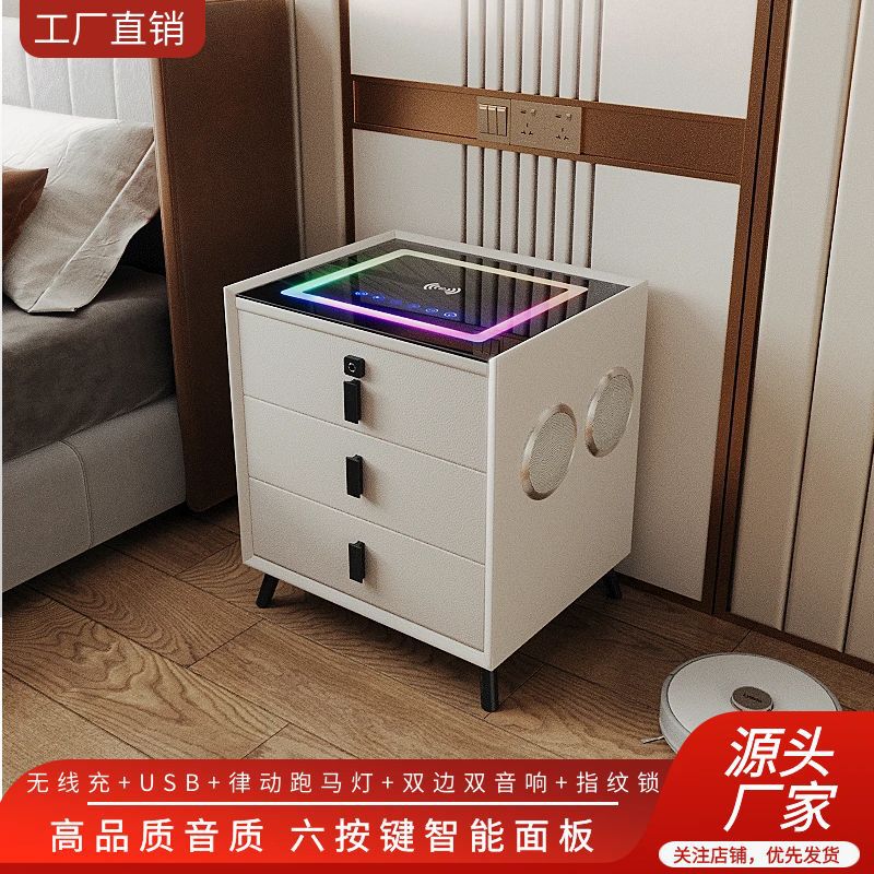 智能六键跑马灯床头柜简约现代多功能无线充电音响储物床边柜批发