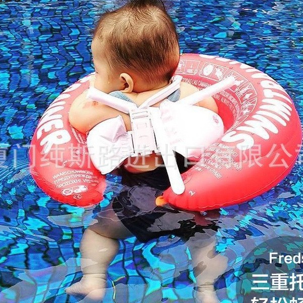 德国Freds婴儿趴圈儿童泳圈宝宝腋下趴圈背带式训练浮圈趴圈0-8岁