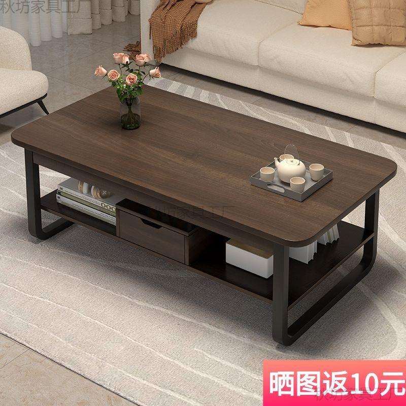 茶几小户型客厅家用简易小桌子轻奢沙发边几简约现代创意茶桌方桌