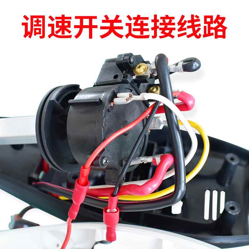 船用推进器12v24v电动挂桨机推进器配件原装调速器档位开关