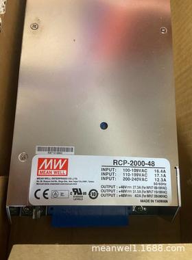 明纬RCP-2000-12/24/48V开关电源1200W机架安装前置式整流器2000W