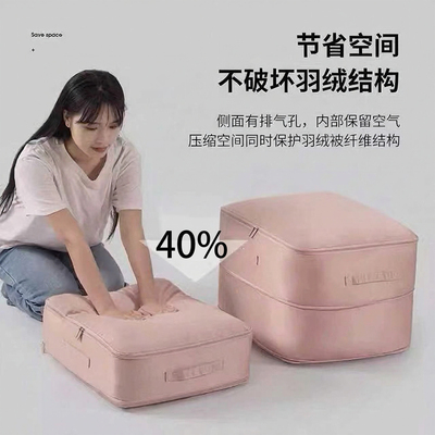 拉链压缩轻松省力省空间