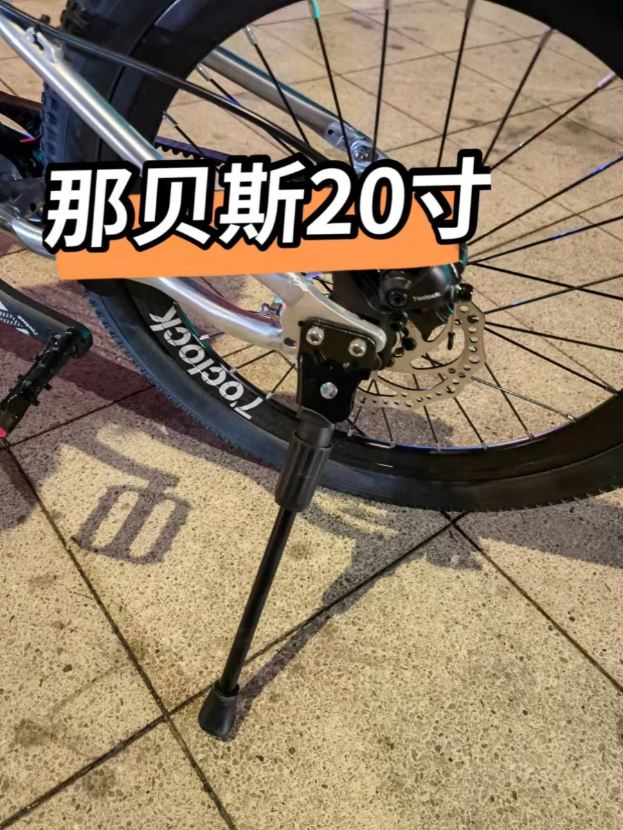 适合Prima Rider飞鱼Nabiis Early Rider皮带儿童自行车的脚撑 自行车/骑行装备/零配件 脚撑/停车架/骑行台 原图主图