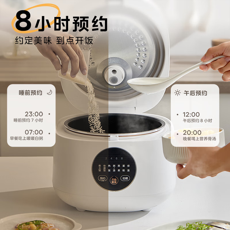 Midea/MB-FB30M1613L智能预约小型1-4人 Midea/美的 MB-FB30M161