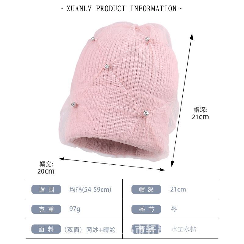 秋冬时尚网纱百搭字母毛线帽休闲保暖手工冷帽男女针织帽