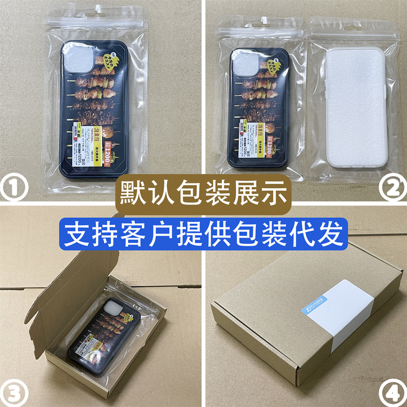 双层贝壳纹15proiPhone14pro手机壳苹果14promax全包软壳代发