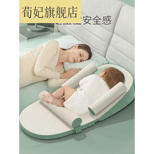婴儿防吐奶娃斜坡垫喂奶新椎生脊防溢奶头枕哄宝宝睡床中床护定型