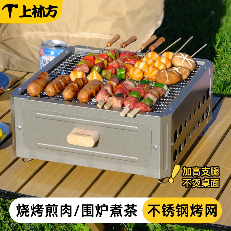 【不锈钢烤网】不粘烤盘可烤可煎