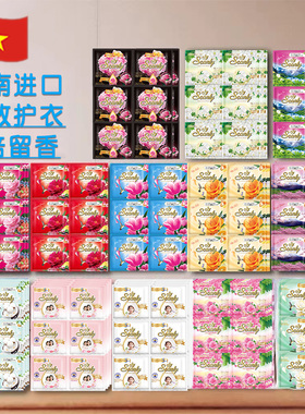 覆盖世界的花香~越南进口Scanly柔顺剂浓缩留香持久99%除臭防静电