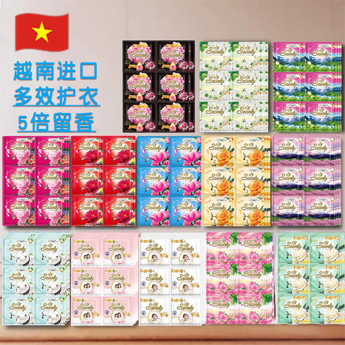 覆盖世界的花香~越南进口Scanly柔顺剂浓缩留香持久99%除臭防静电