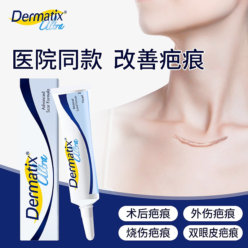 倍舒痕疤痕膏进口硅凝胶祛疤