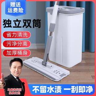 圣佳战狼2刮刮乐懒人拖把家用一拖净干湿两用平板免手洗拖地墩布
