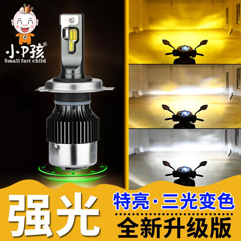 电瓶车灯踏板摩托车改装12V超亮强光内置远近光led大灯泡双爪黄光