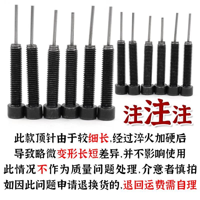 新品2分04C25H3分06B06C拆链条神器截链器卸链器送顶针