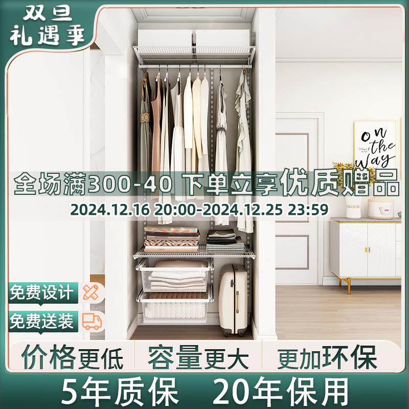 木舟坊【延喜系列0.9】开放式金属衣橱衣柜组装衣帽间柜子组合