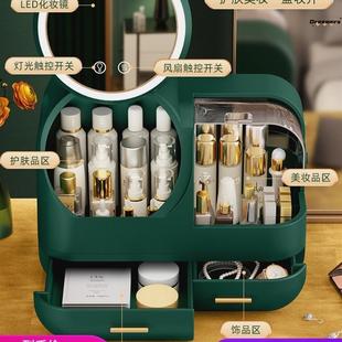化妆品收纳盒带镜子一体防尘桌面家用箱大容量护肤品梳妆台置物