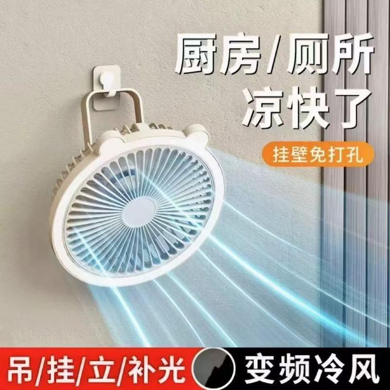 厕所风扇厨房壁挂风扇免打孔夏天降温免插电学生宿舍便携小电风扇
