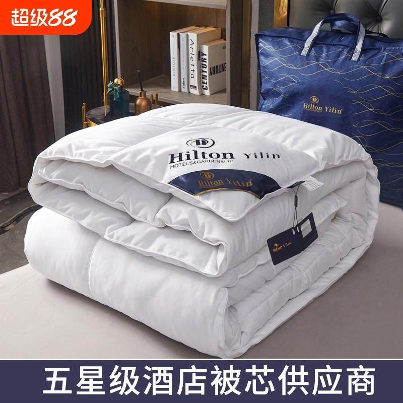 五星级酒店羽丝绒被加厚保暖被子夏凉被芯春秋被冬被四季通用蓬松,床上用品,羽绒/羽毛被,淘宝优惠券,粉丝福利购,淘宝优惠卷