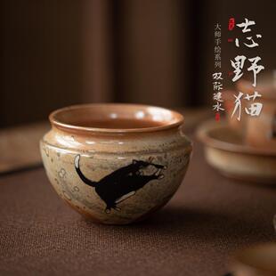 志野猫双际建水杯洗茶洗复古手绘陶瓷茶具配件废水缸茶渣缸水盂