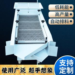 小型震动筛机振动筛选机直线大小颗粒粉末茶叶分选机塑料分离设备