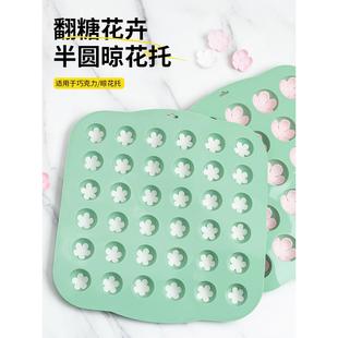 翻糖糖花晾花托晾干多连定型人偶半圆硅胶模具球形定型圆烘焙模具