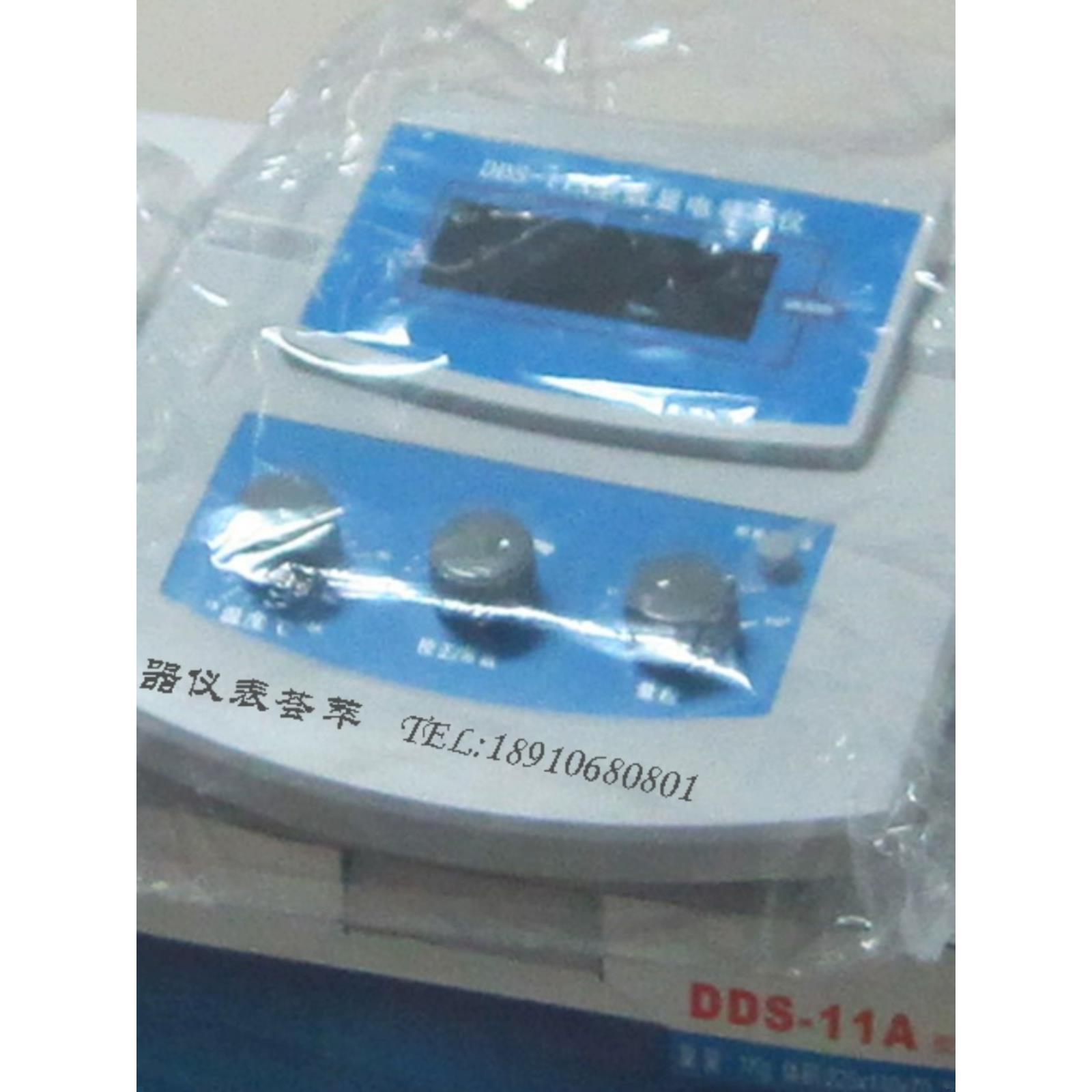 供应上海今迈电导测试仪DDS-11A型实验室电导率仪配电导电极