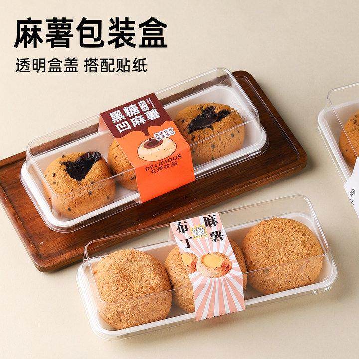 3粒黑糖凹麻薯烘焙包装盒泡芙蛋挞雪媚娘肉松小贝甜品吸塑打包盒,厨房/烹饪用具,点心包装盒/包装袋,淘宝优惠券,粉丝福利购,淘宝优惠卷