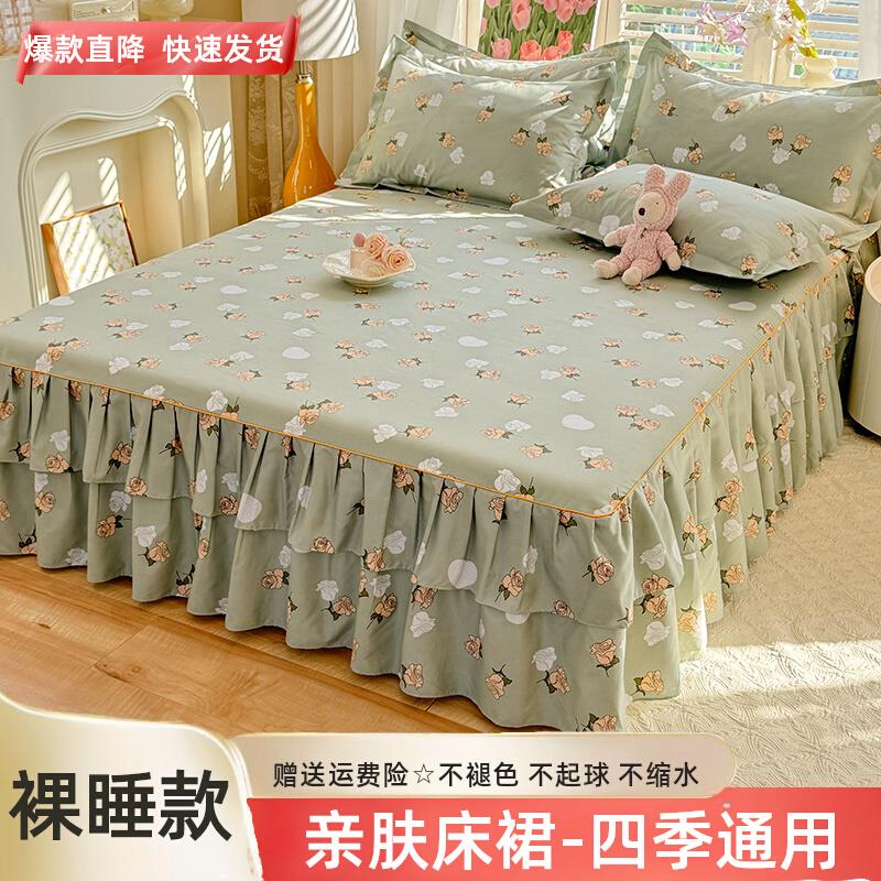 2025新款床裙床罩款全棉花边防滑床单1.5m2防尘带裙边四季通用1.8