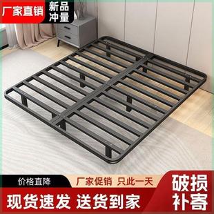 极简静音双人床全钢排骨架主卧铁艺床架 悬浮床现代简约无床头日式