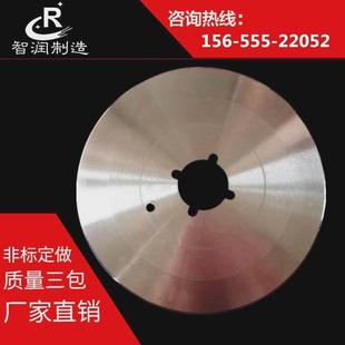 分切圆刀片 切纸管圆形刀 捆条机刀片自动切台机刀片 sk85圆刀片