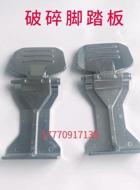 三一微挖挖掘机后盖锁SY16 26 35 50U破碎脚踏板